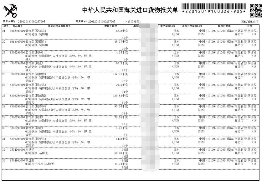 1615372879435266.png 2.png