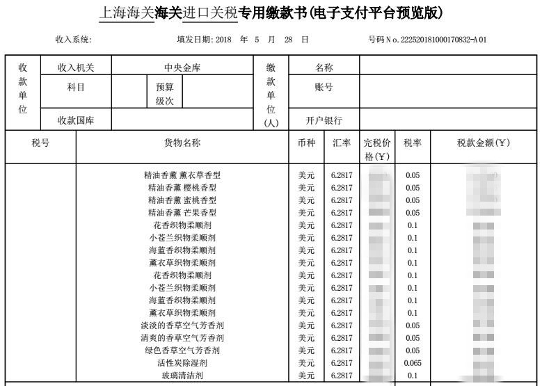 1615373055202777.png 2.png