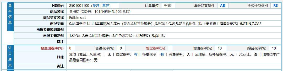 1615374927157728.png 2.png